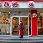 Shanghai Insider: Zhèndǐng jī 振鼎鸡