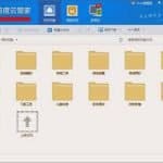 How To Stream Torrents Fast on Baidu Yun