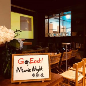 movie_night