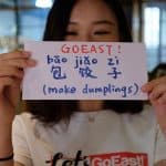 Make friends & dumplings this Saturday at GoEast