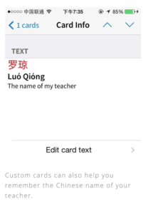 Pleco Chinese character app