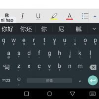 nihao-pinyin
