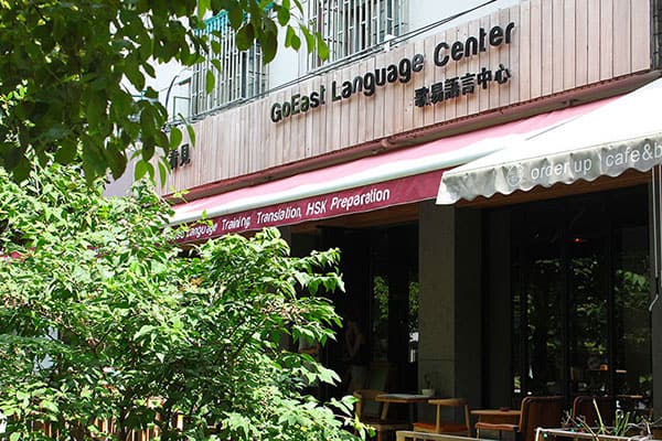 shanghai_yangpu