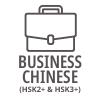 business chinese
