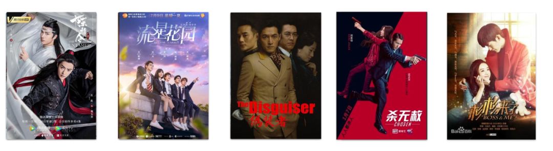 mandarin-netflix-movies-series-to-improve-your-chinese-language-with