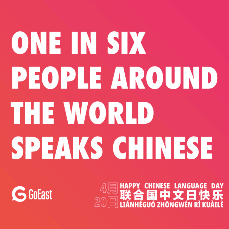 Chinese Language Day for Mandarin speakers GoEast Mandarin