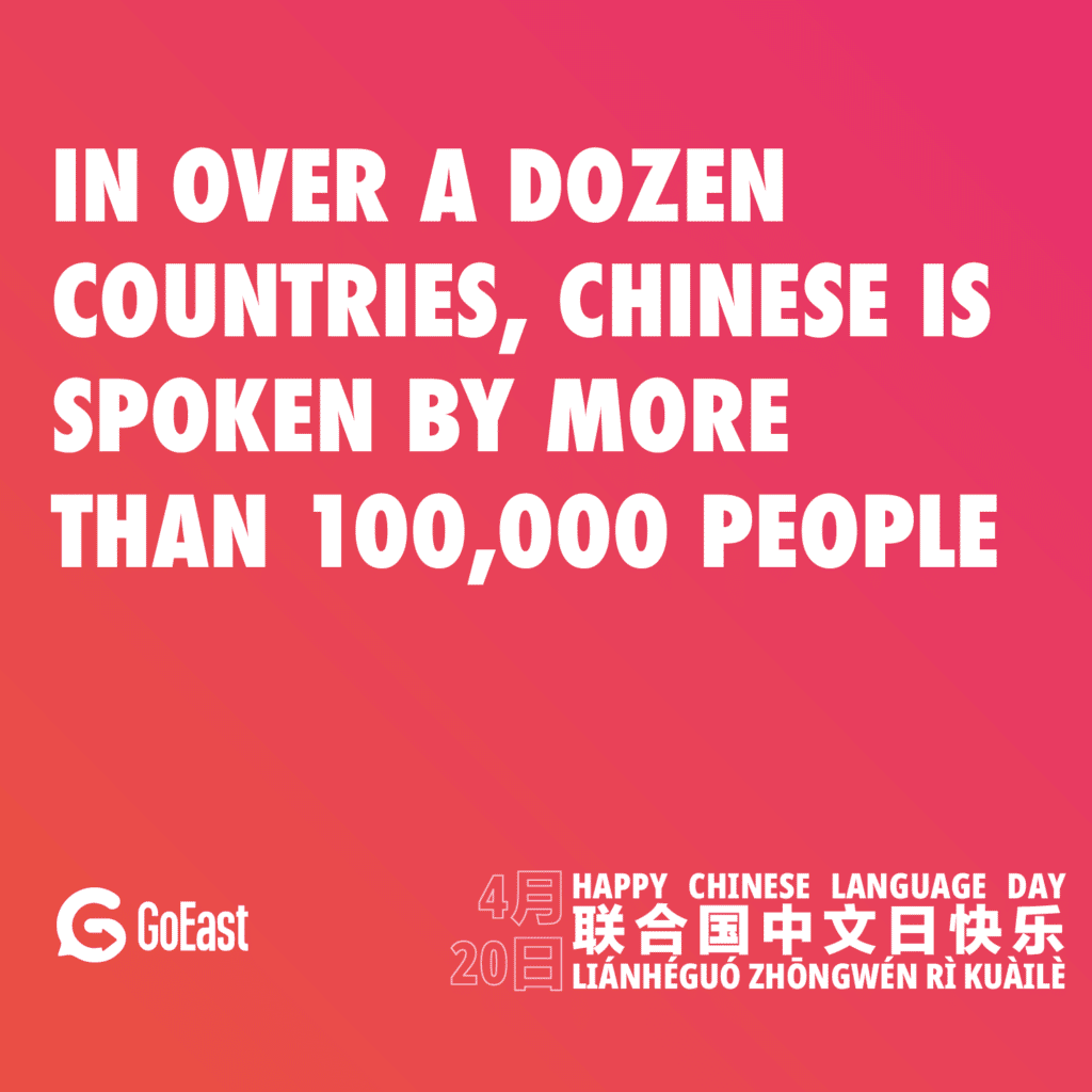 Chinese Language Day For Mandarin Speakers Goeast Mandarin Chinese Language Day For Mandarin Speakers Goeast Mandarin