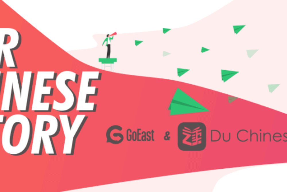 Banner copy
