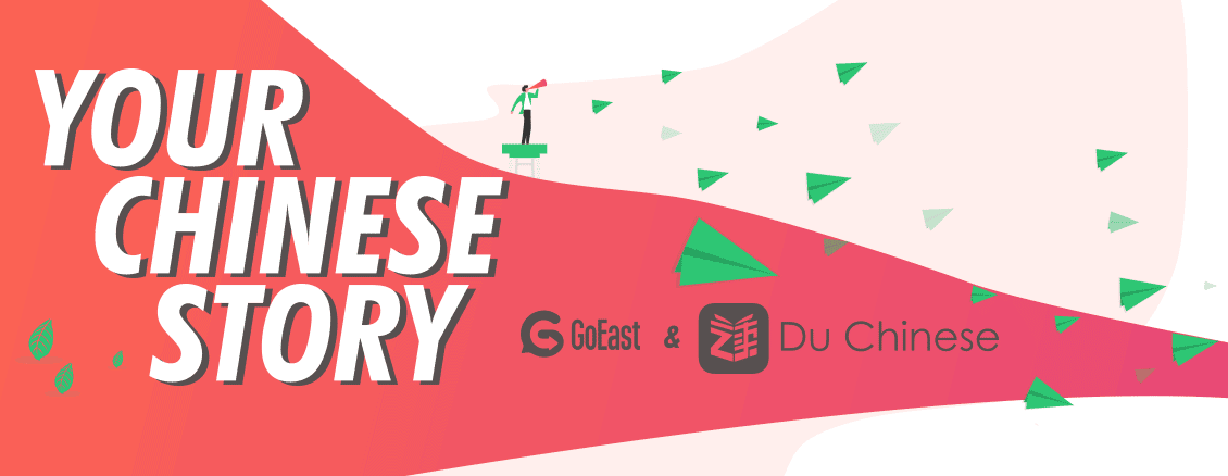 Banner copy