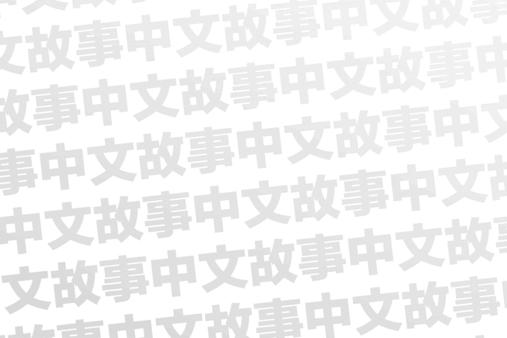chinese_language