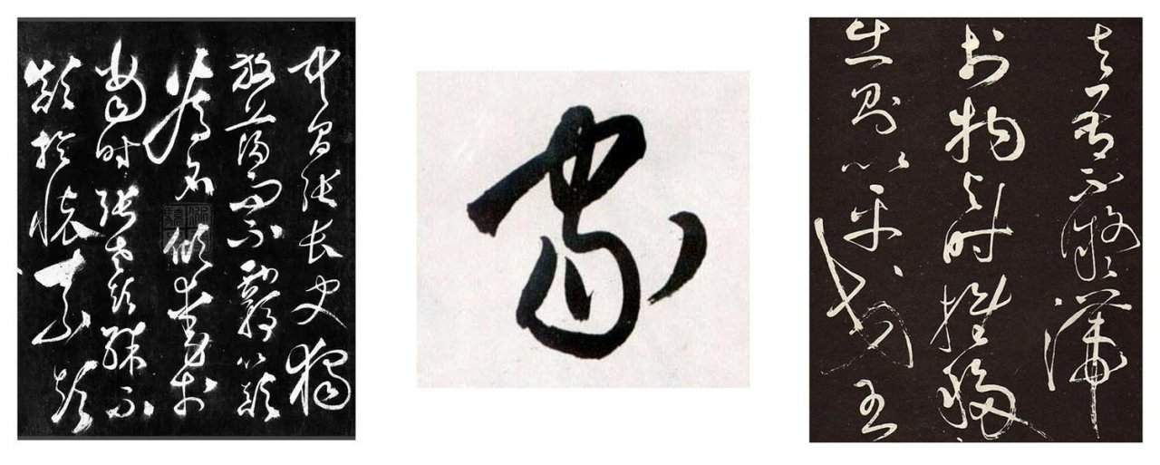 Chinese Characters For Tattoos GoEast Mandarin chinese-characters-for-tattoos-goeast-mandarin