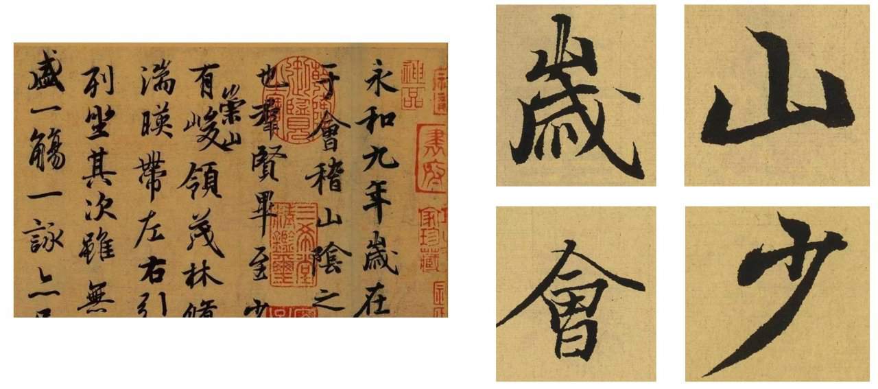 chinese-characters-for-tattoos-goeast-mandarin