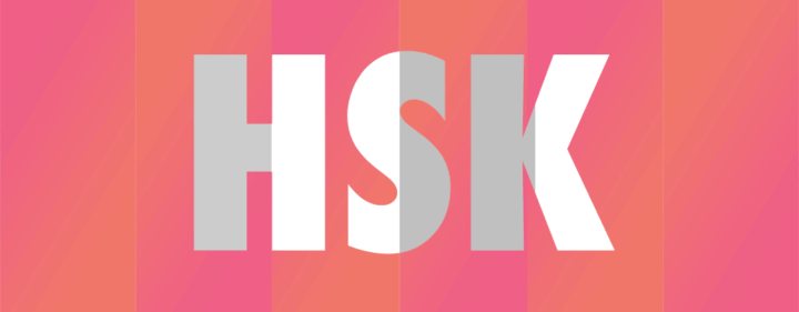 Hsk Exam Preparation Course Goeast Mandarin Hsk Exam Preparation Course Goeast Mandarin
