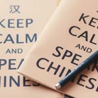 Keep calm speak Chinese