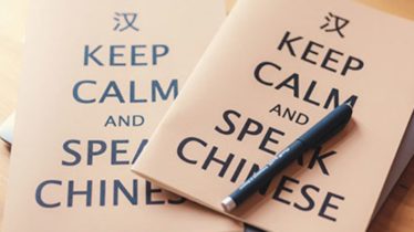 Keep calm speak Chinese