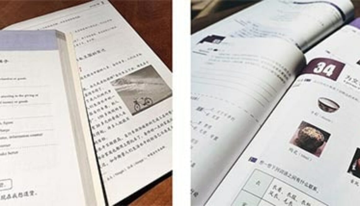 Chinese Spoken Course book