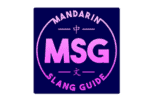 Mandarin Slang Guide Chinese partner