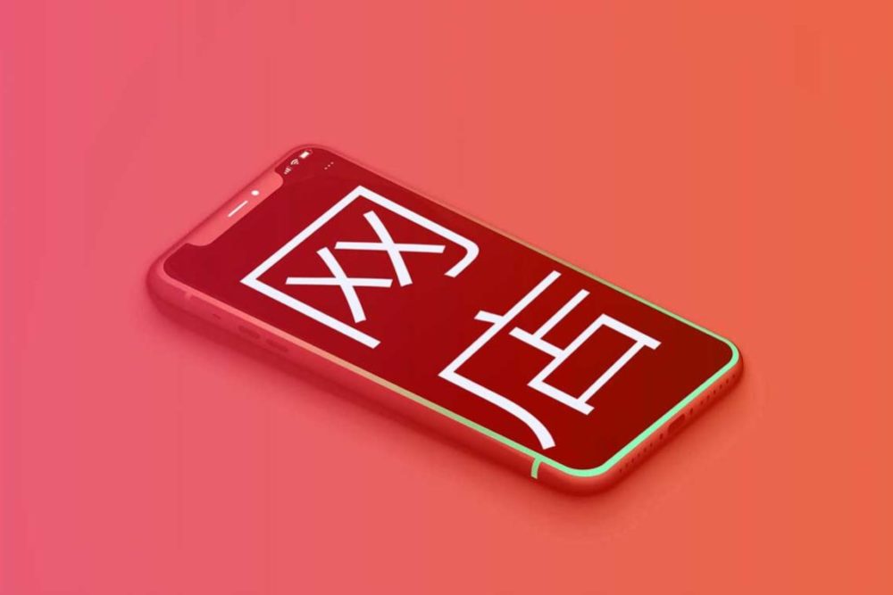 online_shopping_chinese