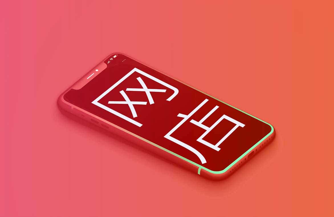 online_shopping_chinese