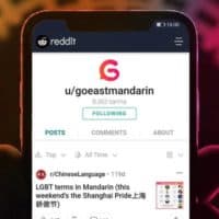 Reddit learning Chinese
