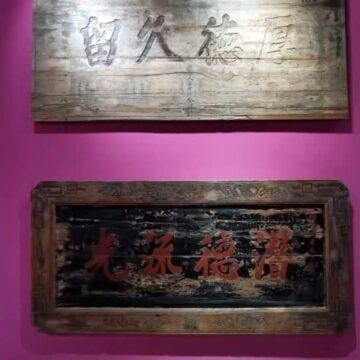 History Chinese language