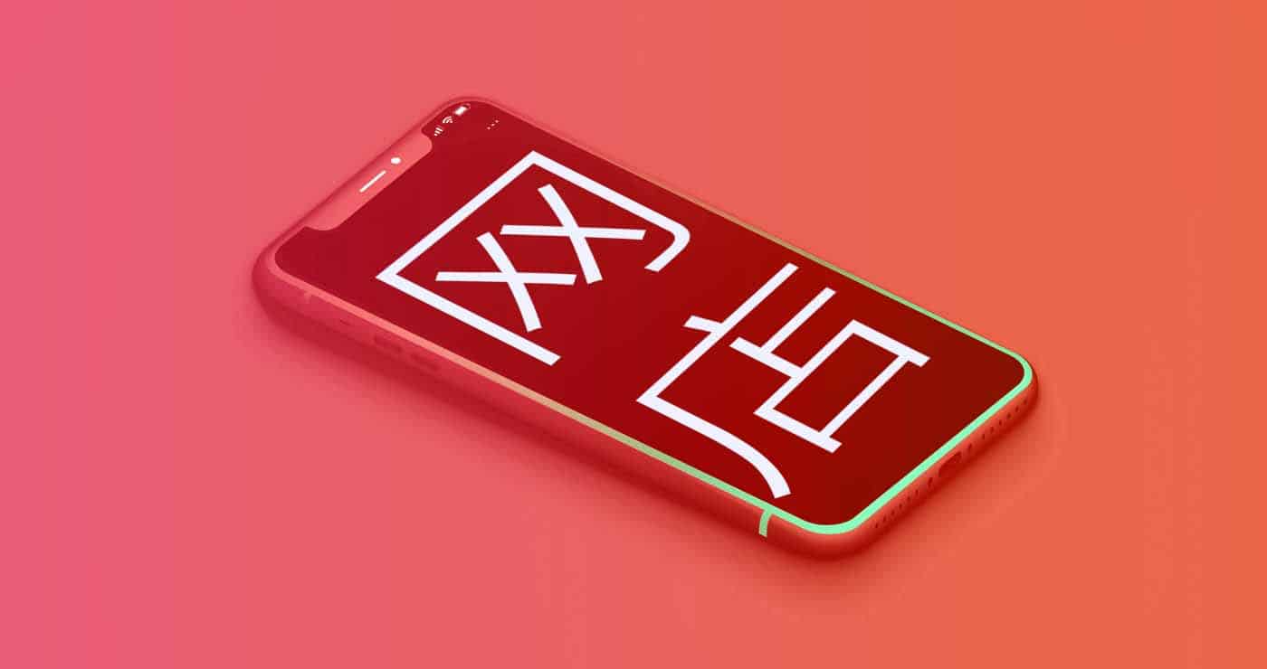 Chinese online shopping terms & vocabulary GoEast Mandarin