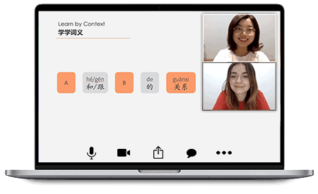 Online Mandarin Courses