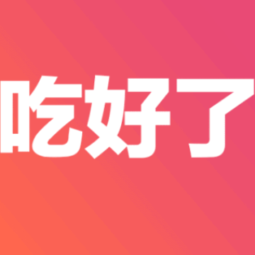 Verb complements in Chinese