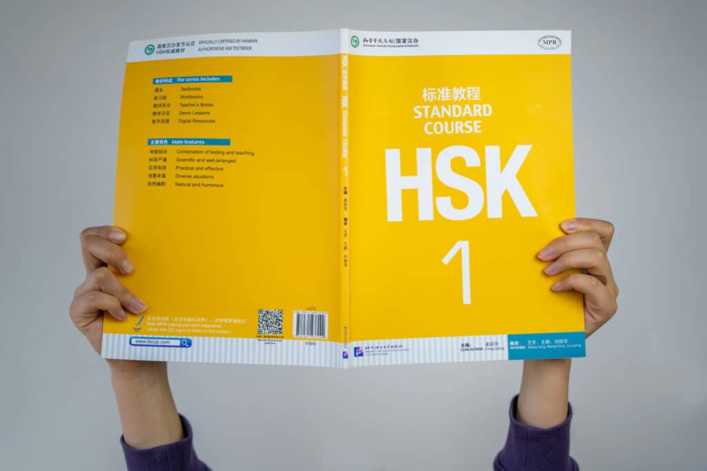 HSK1