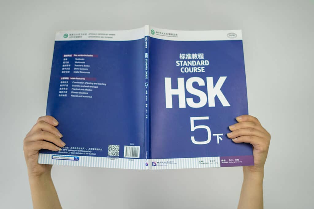 HSK5