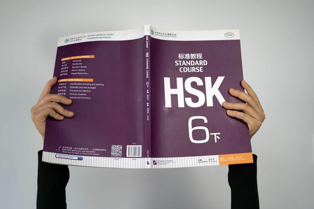 HSK6