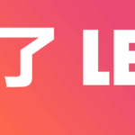 How to use '了 (le)' in Mandarin Chinese