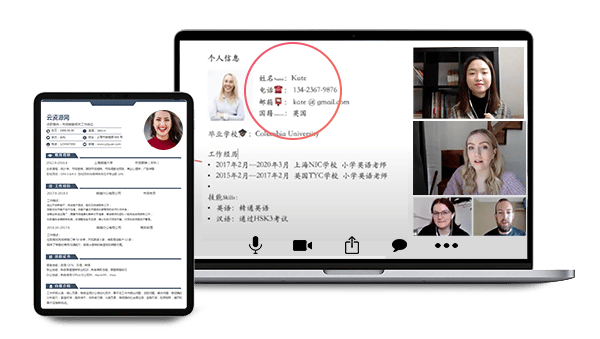 chinese_course Chinese language course