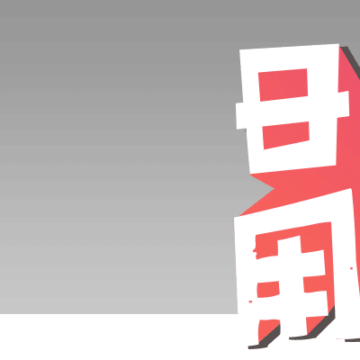 Useful Chinese daily phrases