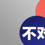 Questions about learning Chinese