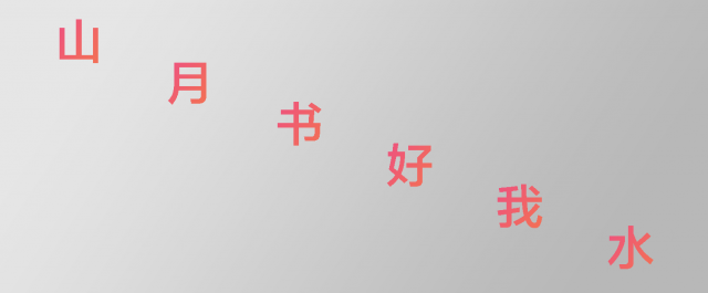 Best age for children to learn Chinese - GoEast Mandarin