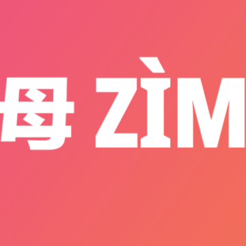 What are Chinese letters?