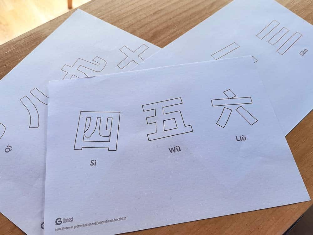 Chinese characters for kids