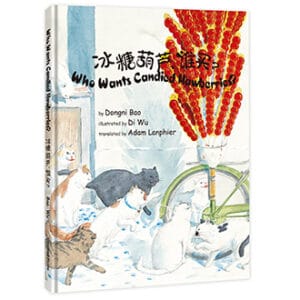 Mandarin Chinese children's books