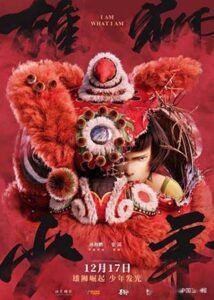 Chinese movies discount 2021 full movie