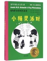 Mandarin Chinese children's books