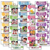 Mandarin Chinese children's books