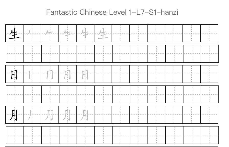 Easy Chinese symbols for kids