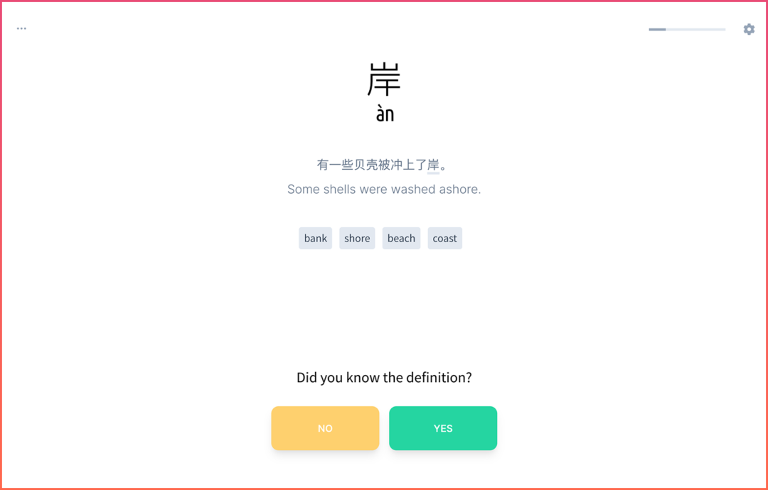 Hack Chinese Hack Chinese review - GoEast Mandarin
