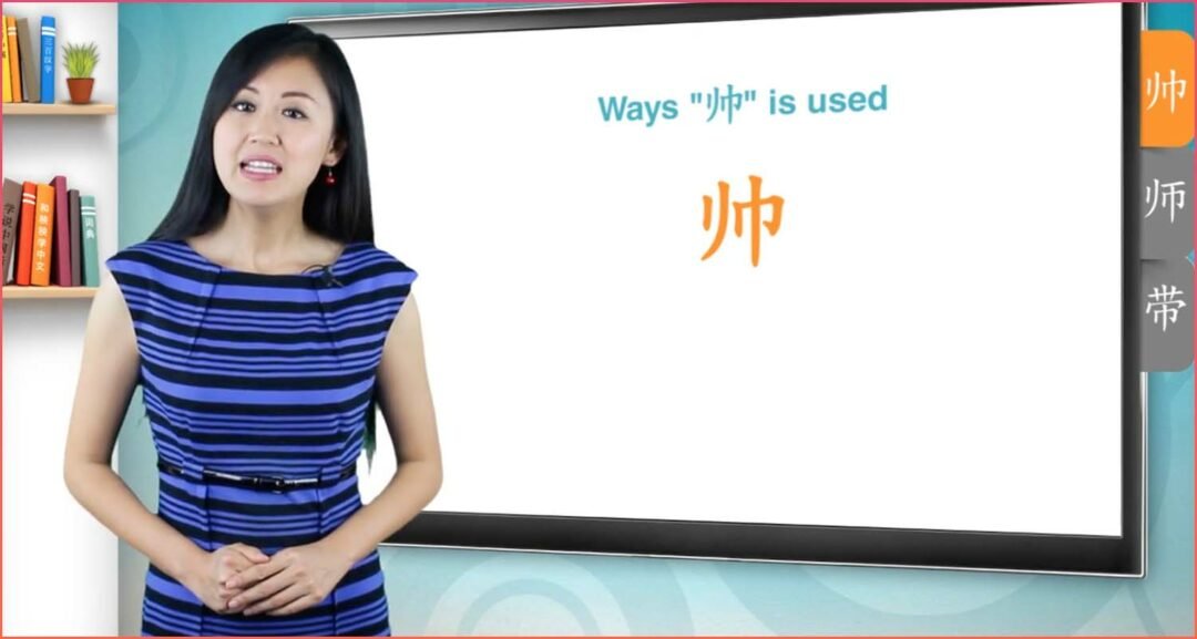 Yoyo Chinese Review GoEast Mandarin