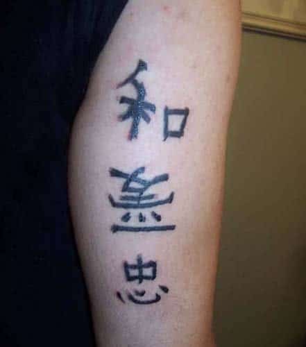 chinese writing love tattoo