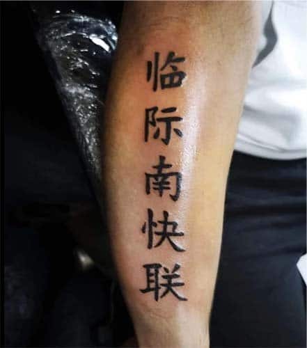 Nicki Minaj Chinese Upper Arm Tattoo  Steal Her Style