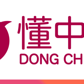 Dong Chinese review
