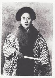 qiu jin