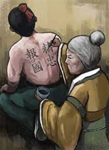 Chinese tattoo